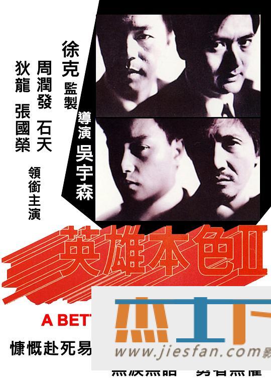 电影封面