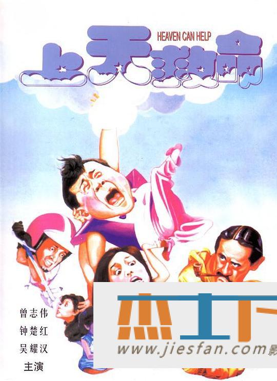 电影封面