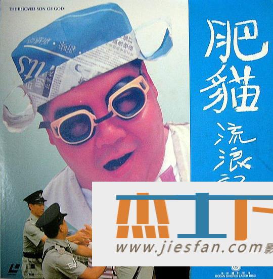 电影封面