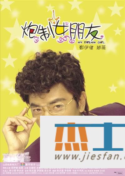 电影封面