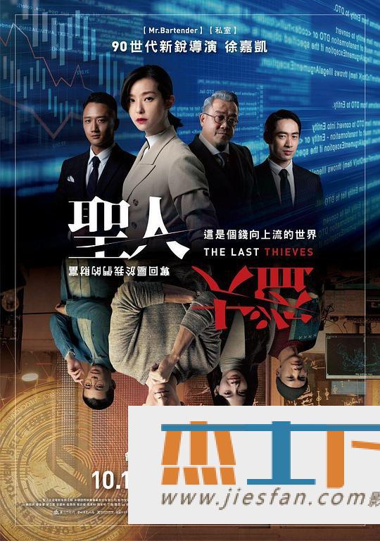 电影封面