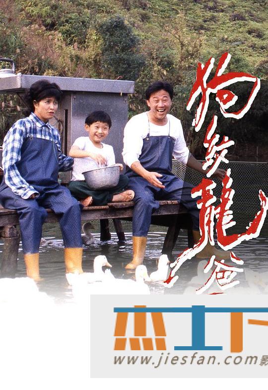 电影封面