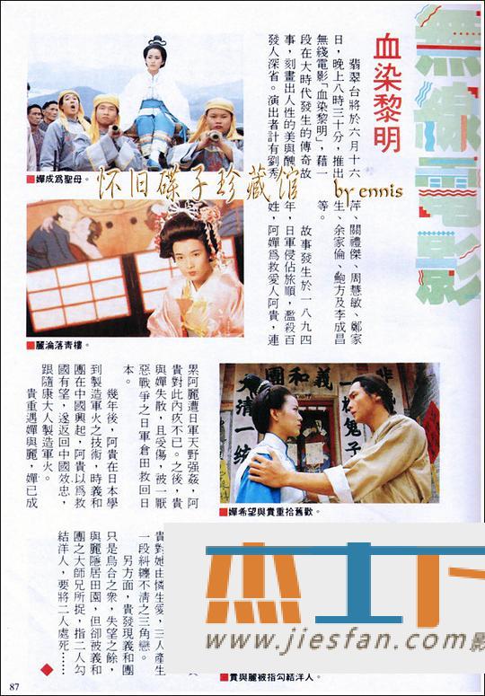 电影封面