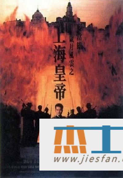 电影封面