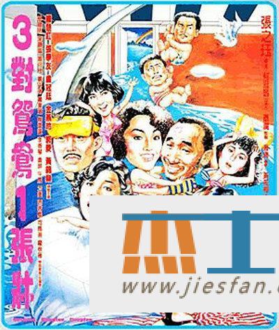 电影封面