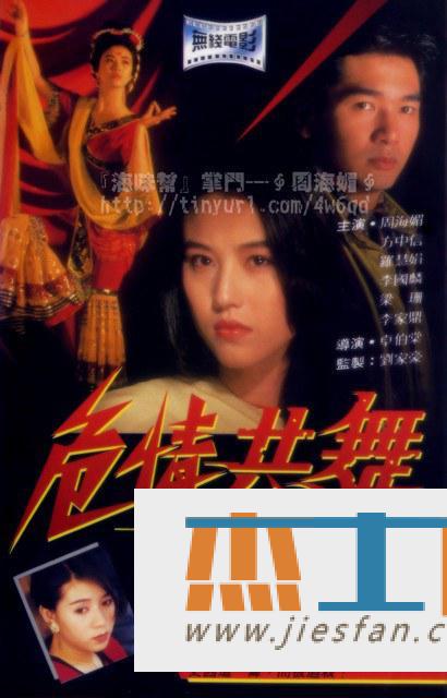 电影封面