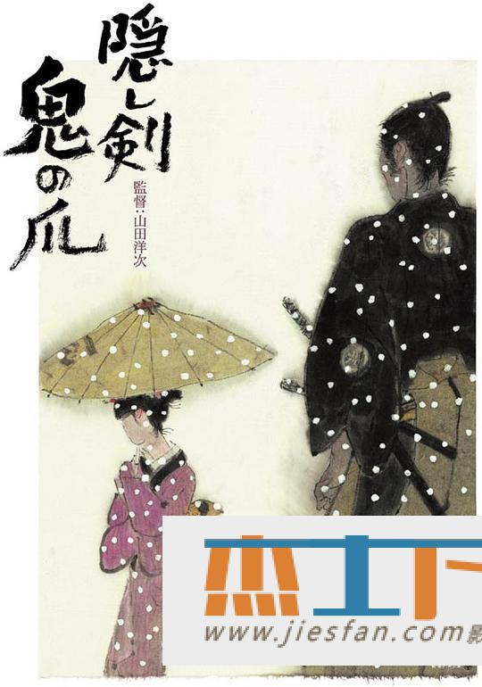电影封面