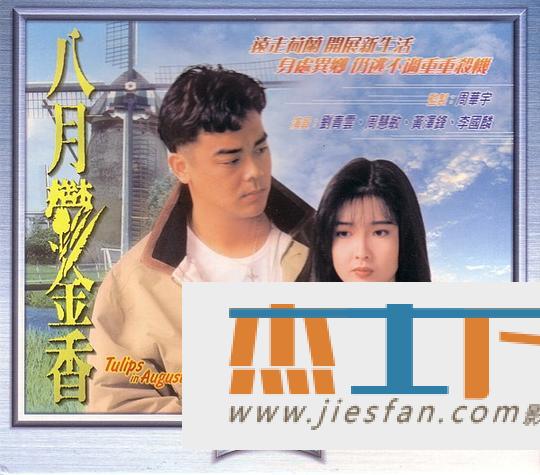 电影封面