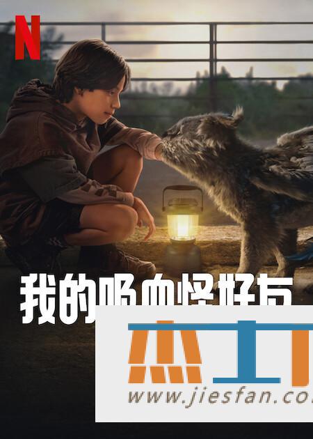 电影封面