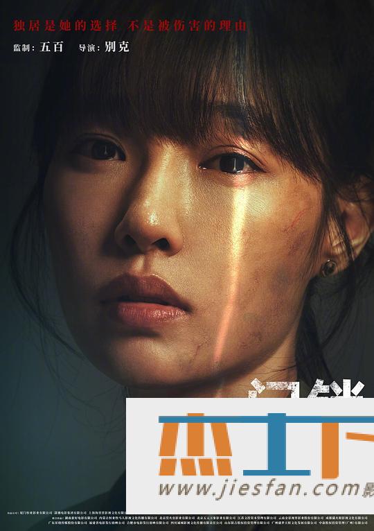 电影封面