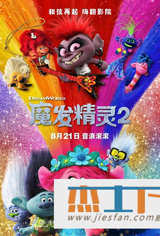 电影封面