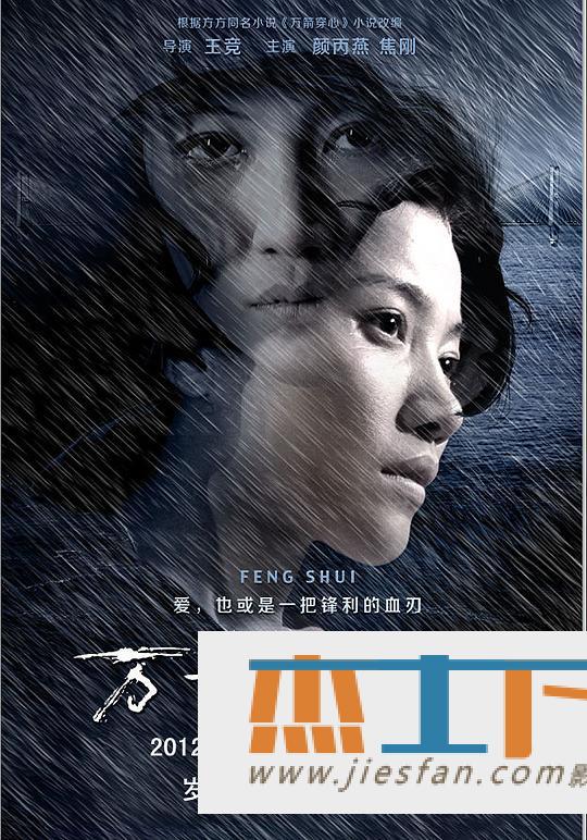 电影封面
