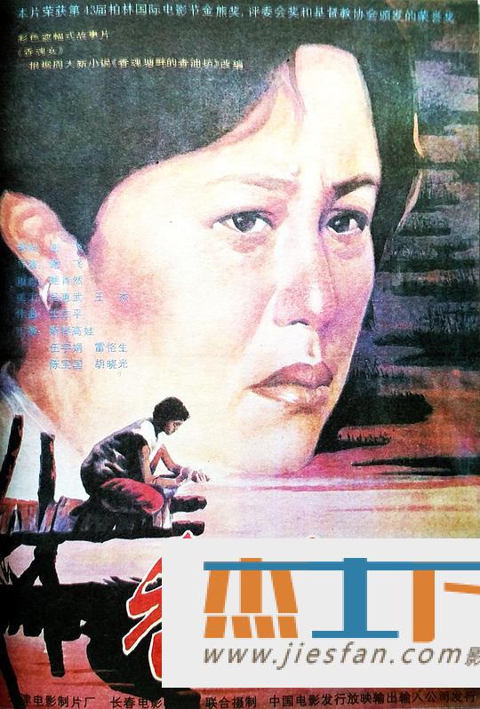 电影封面