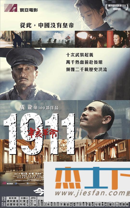 电影封面