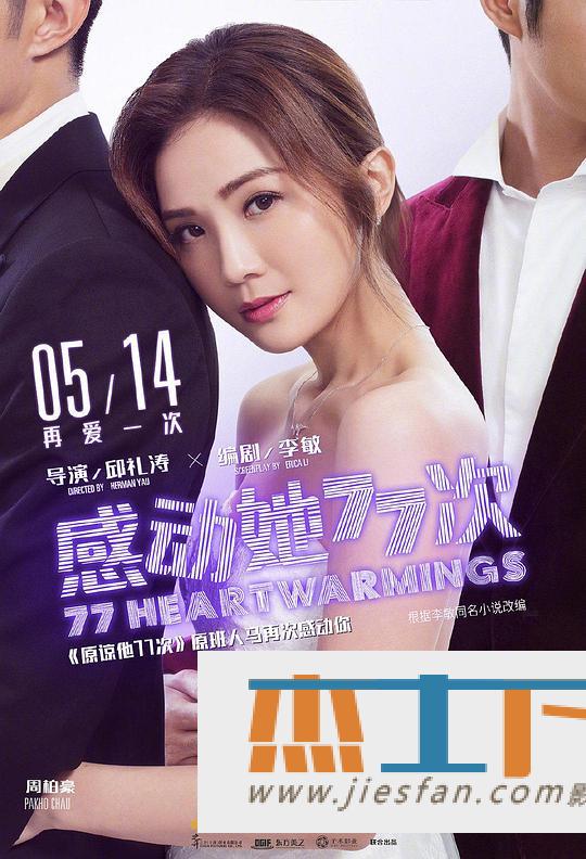 电影封面