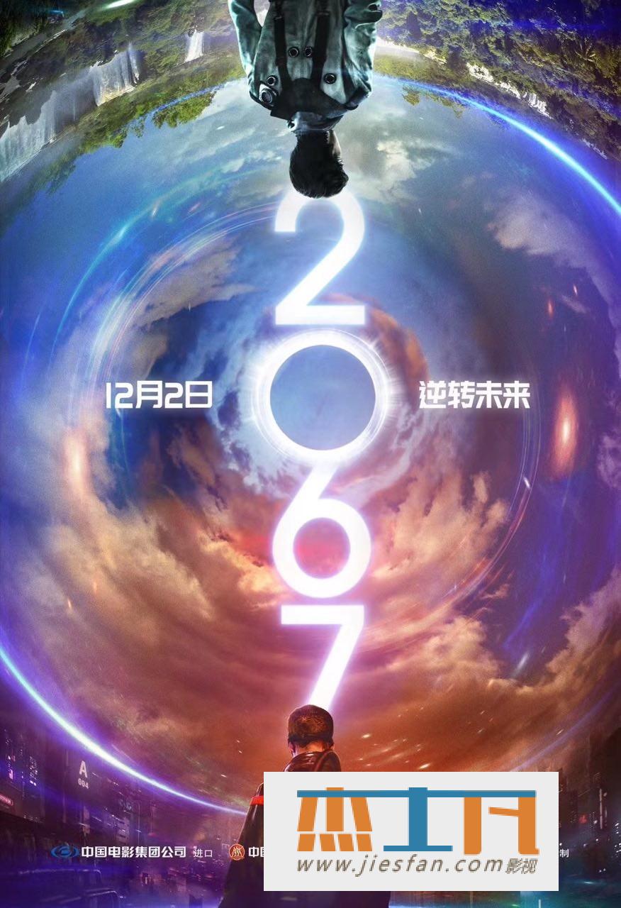 电影封面