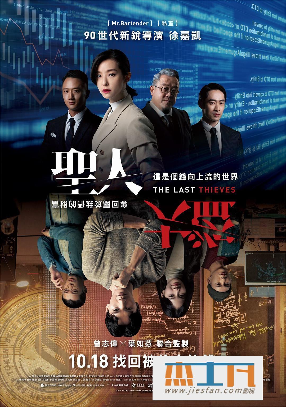 电影封面