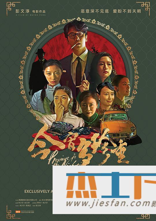 电影封面