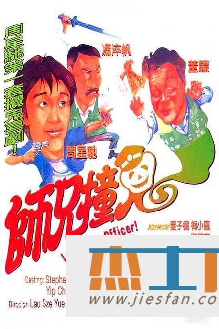 电影封面