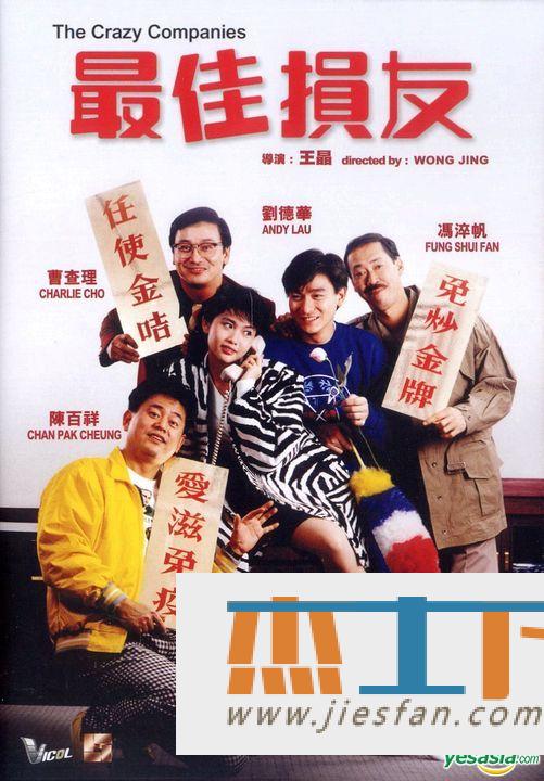电影封面