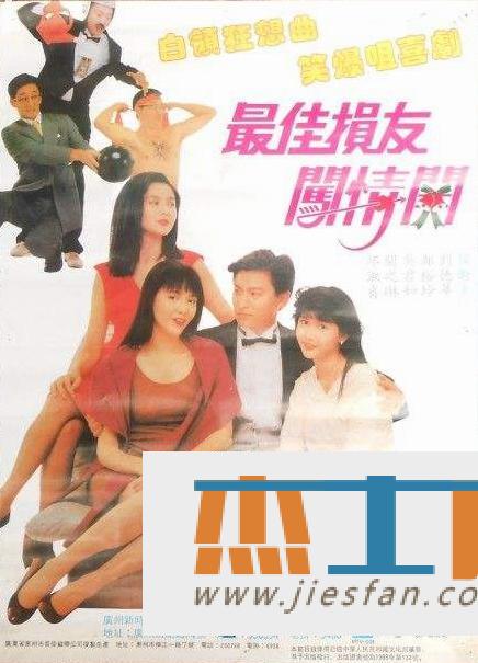 电影封面