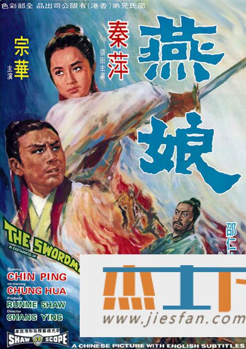 电影封面