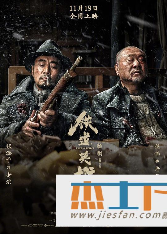 电影封面