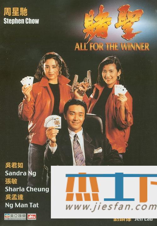电影封面