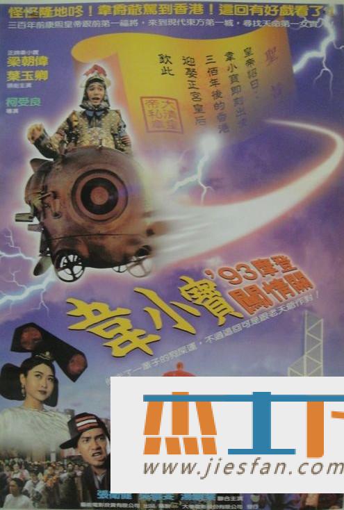 电影封面