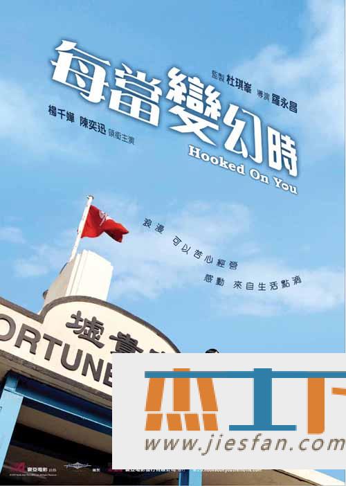 电影封面