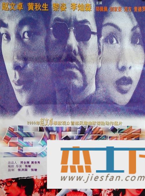 电影封面