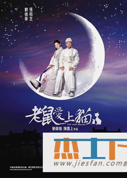 电影封面