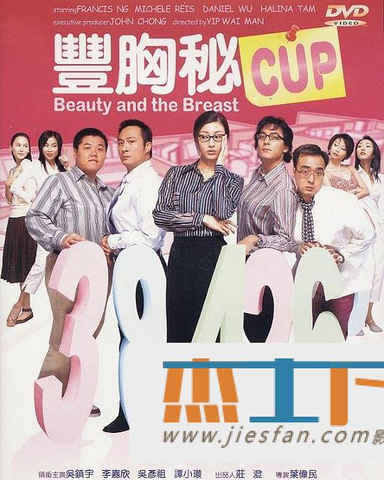 电影封面