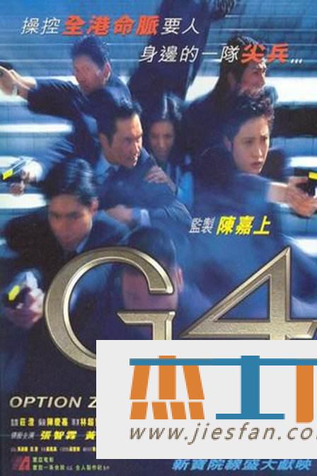 电影封面