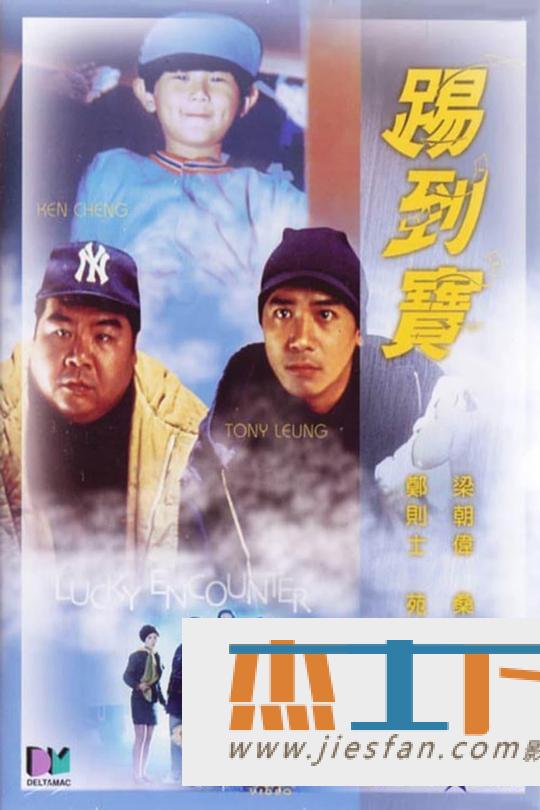 电影封面