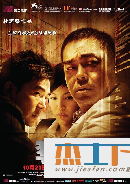 电影封面