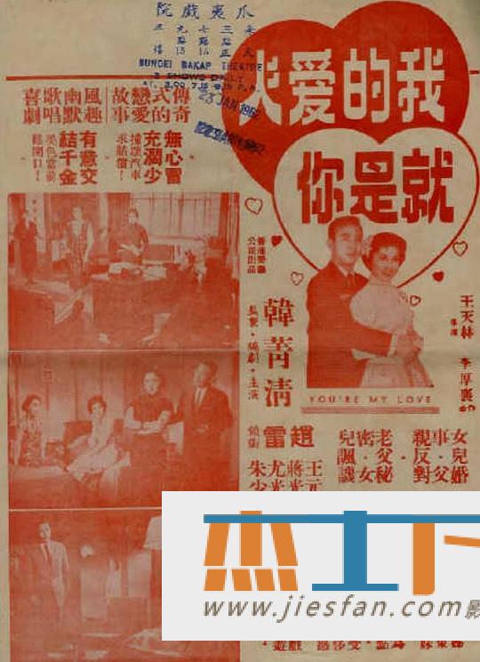 电影封面
