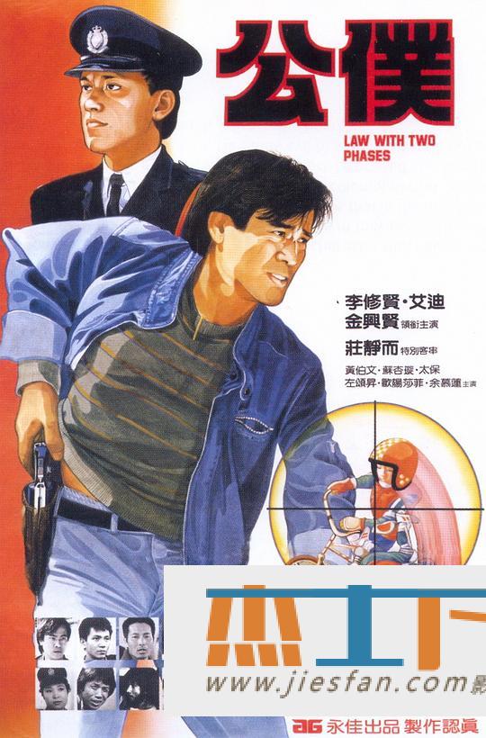 电影封面