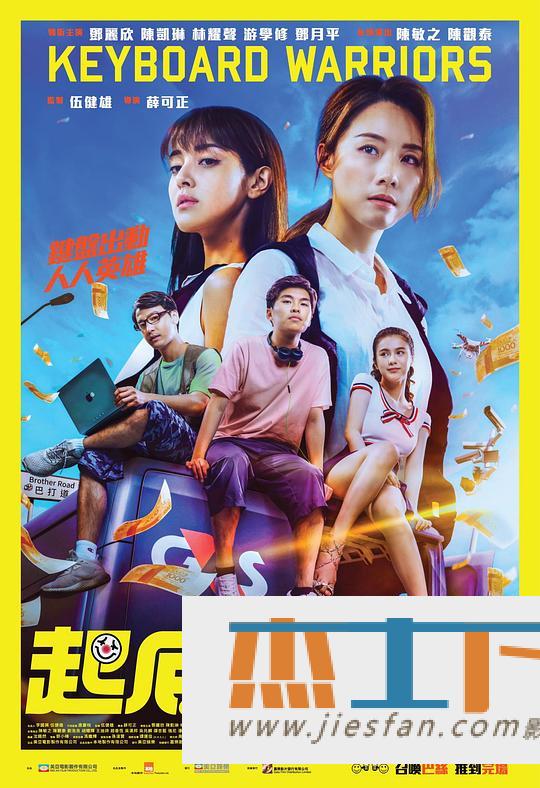 电影封面