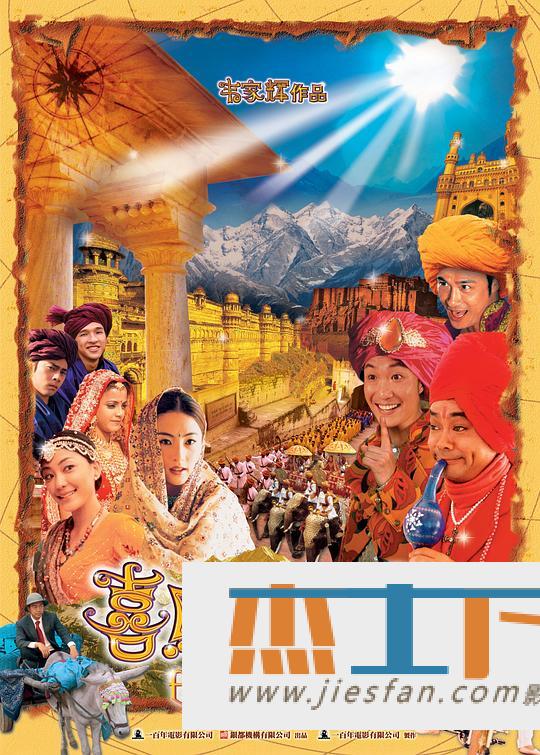 电影封面
