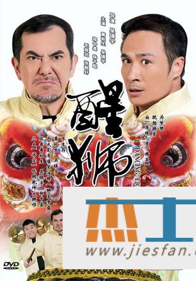 电影封面