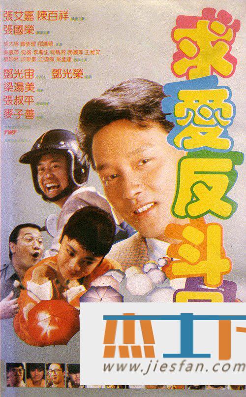 电影封面