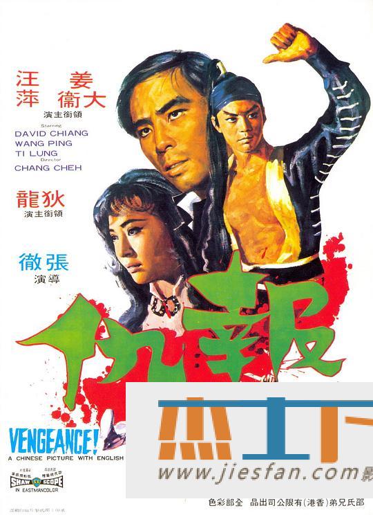 电影封面