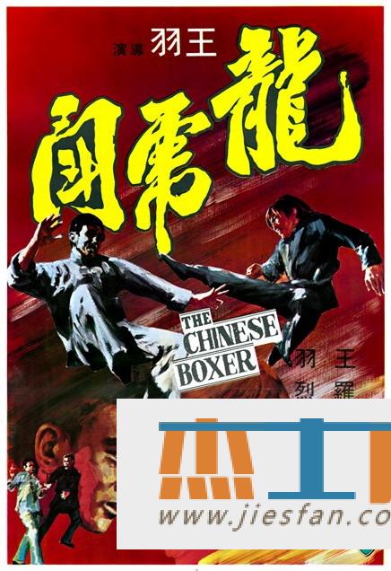 电影封面