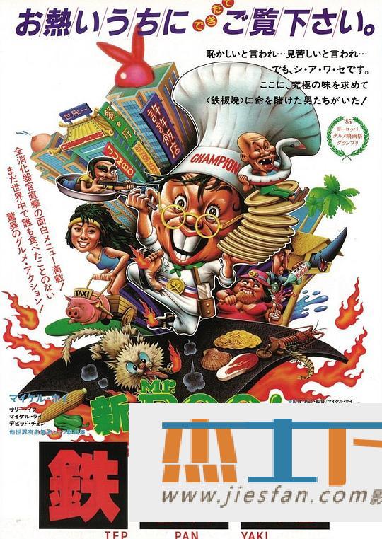 电影封面