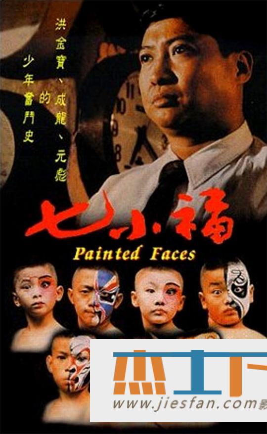 电影封面