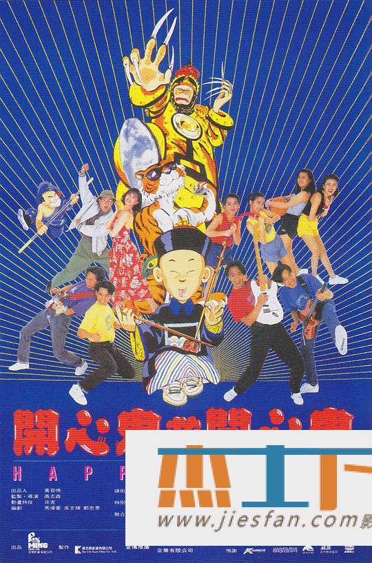 电影封面