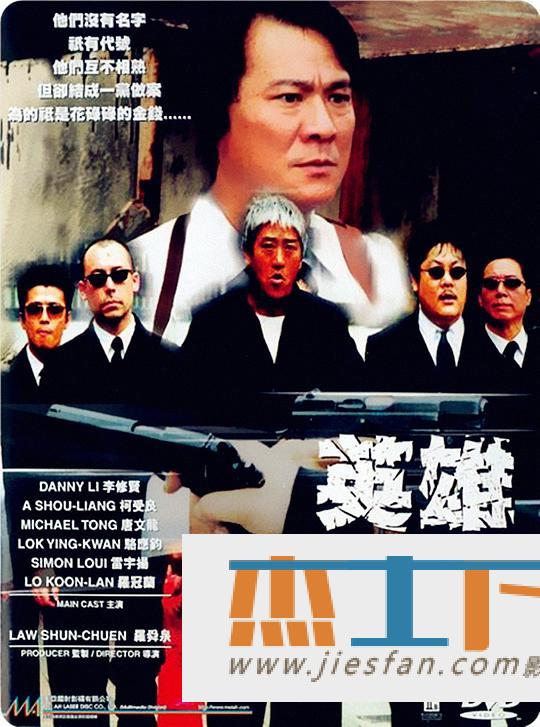 电影封面