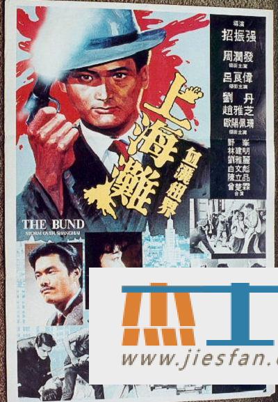 电影封面