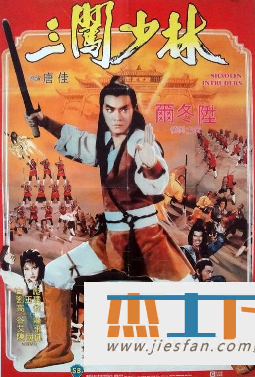 电影封面